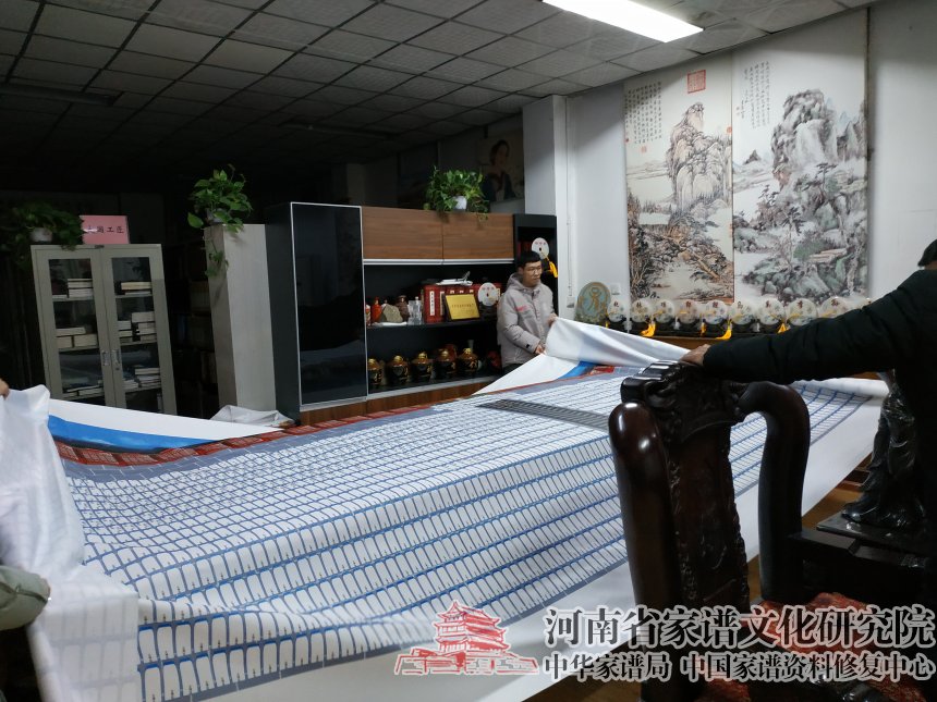 巨幅家譜掛軸2.jpg