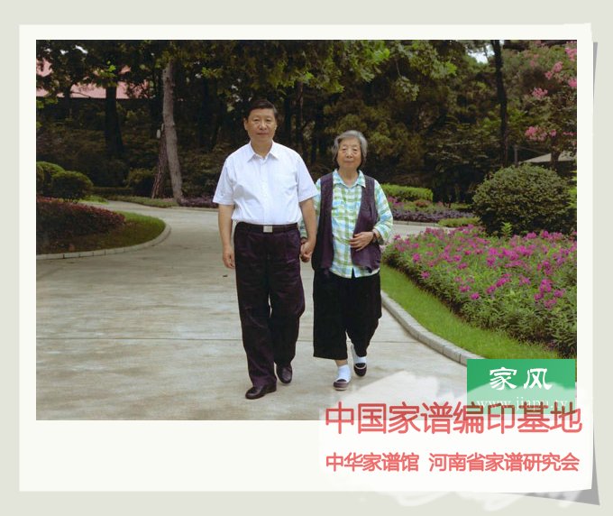 家風(fēng).jpg