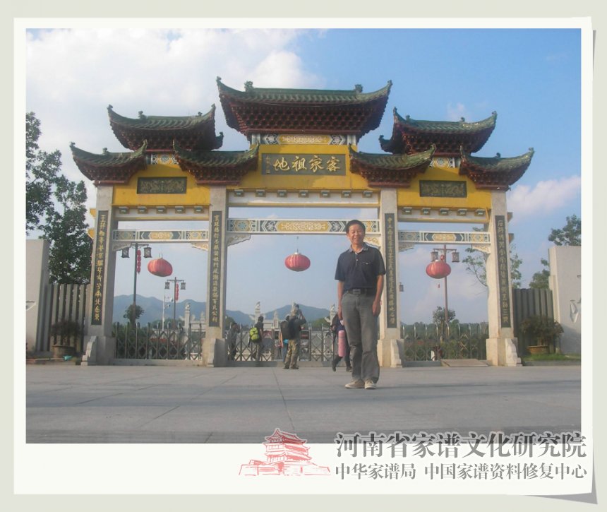 福建寧化石壁村.jpg