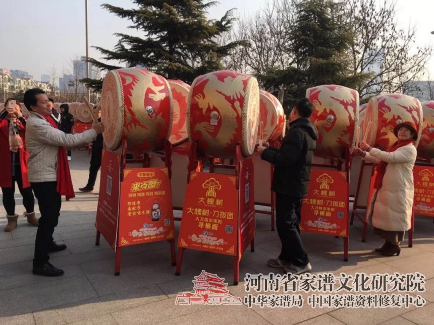 姓氏鼓面.jpg