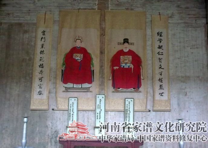 姓氏傳承.jpg